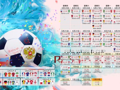 官方娱乐平台-王子公园的致敬，巴黎圣日耳曼赛前列队欢迎AC米兰，足球世界里的风度与尊重，王子公园的致敬，巴黎圣日耳曼列队欢迎AC米兰，足球世界的风度与尊重