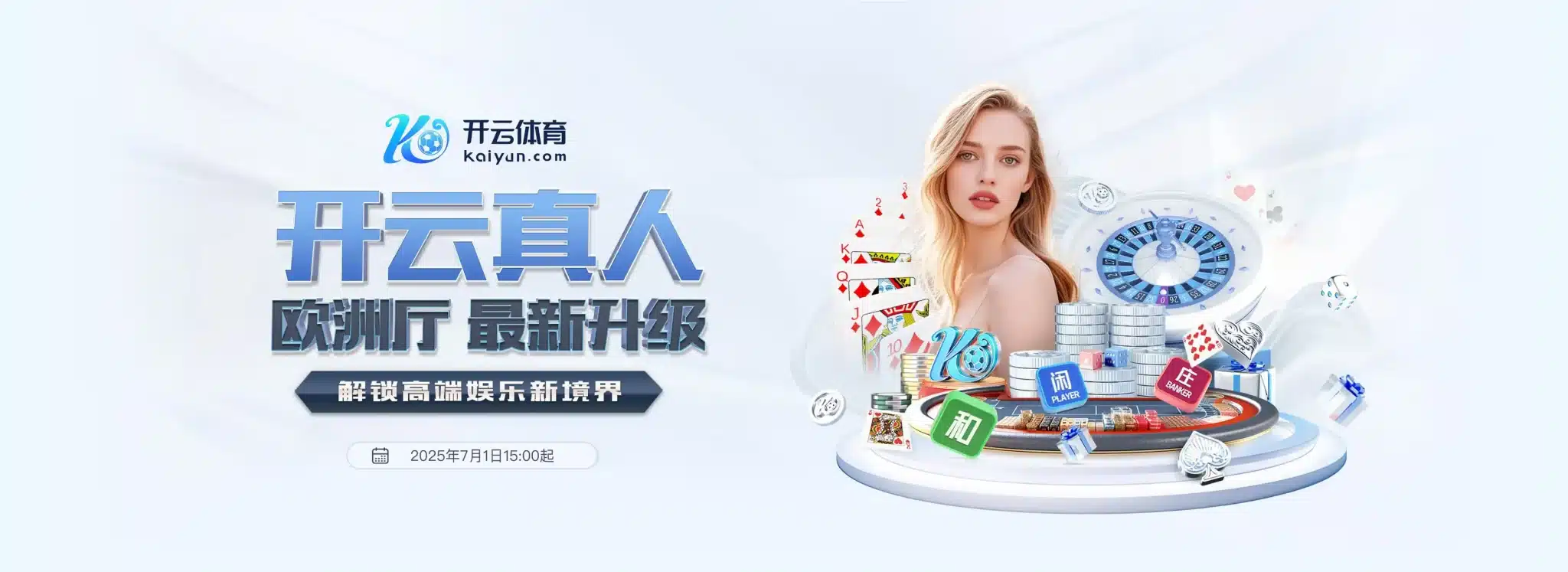开云网页版登录 - 官方认证体育娱乐平台